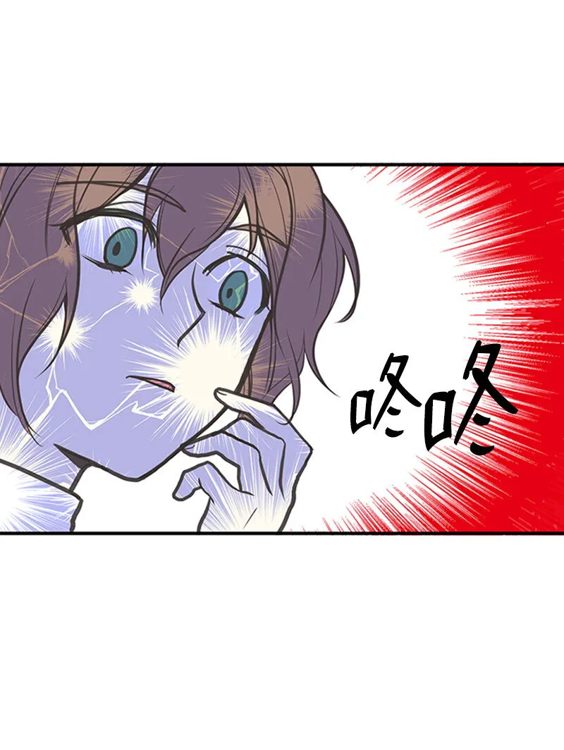 02 里诺·伊贝格 第57页