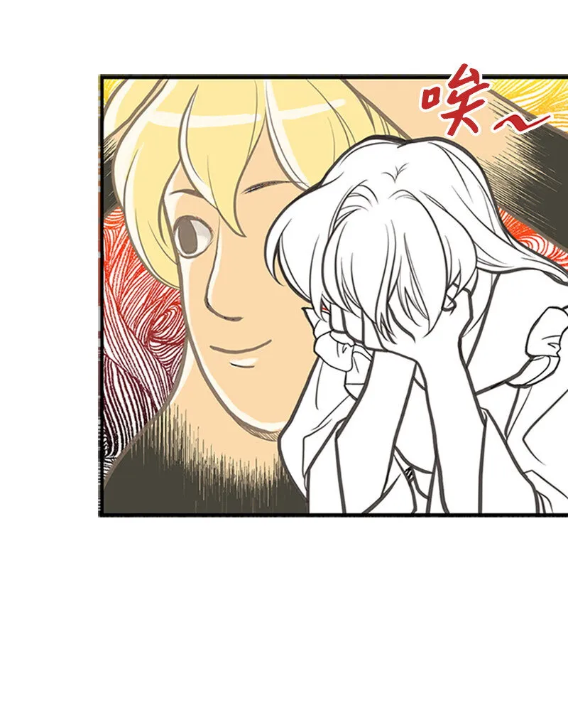 02 里诺·伊贝格 第63页