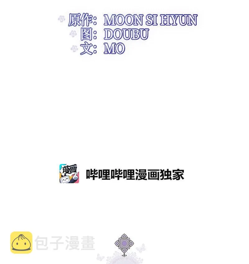 03 美男子出炉 第2页