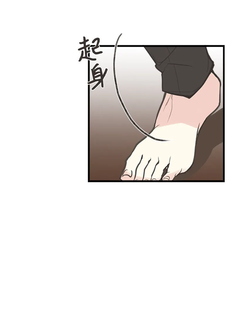 03 美男子出炉 第54页