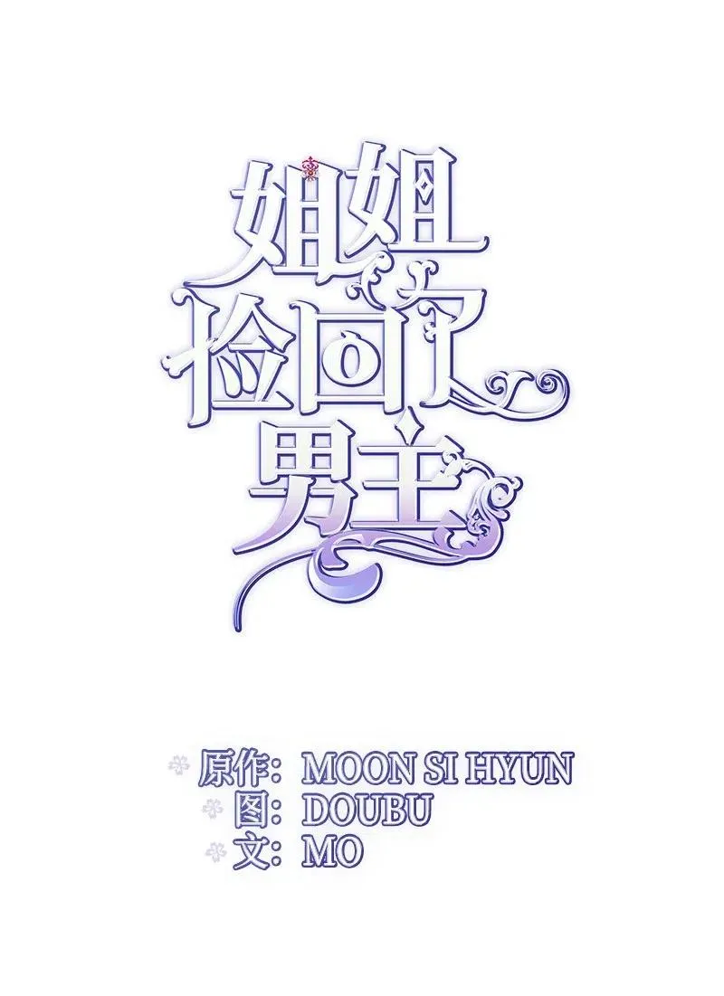 04 同寝 第5页