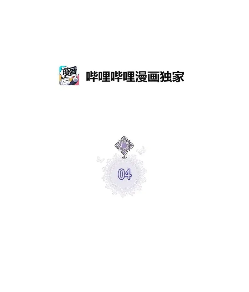 04 同寝 第6页
