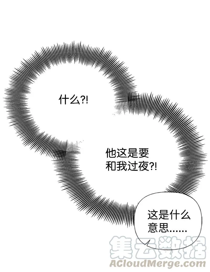 04 同寝 第7页
