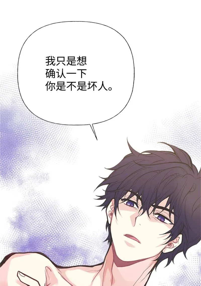 04 同寝 第8页