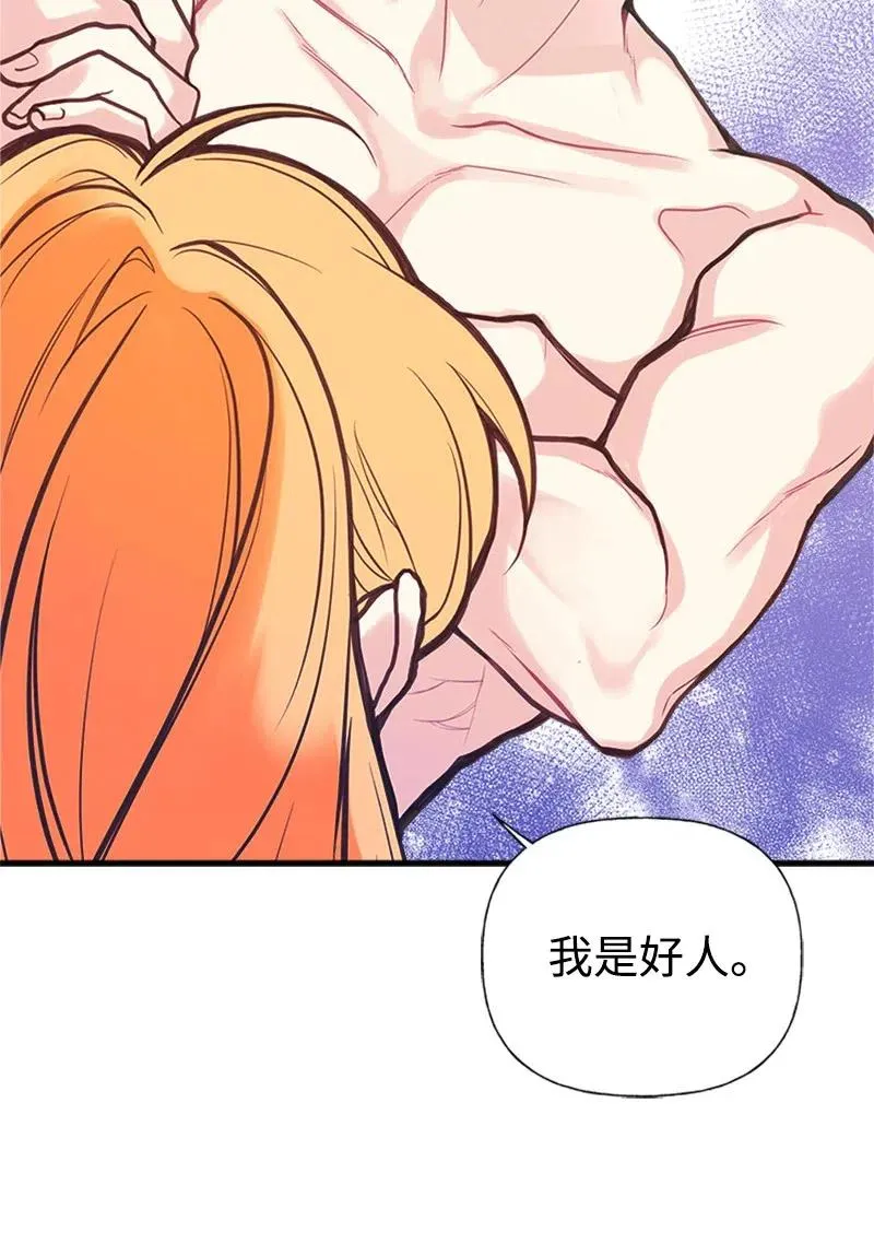 04 同寝 第9页