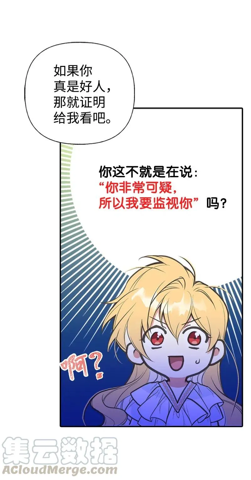 04 同寝 第10页
