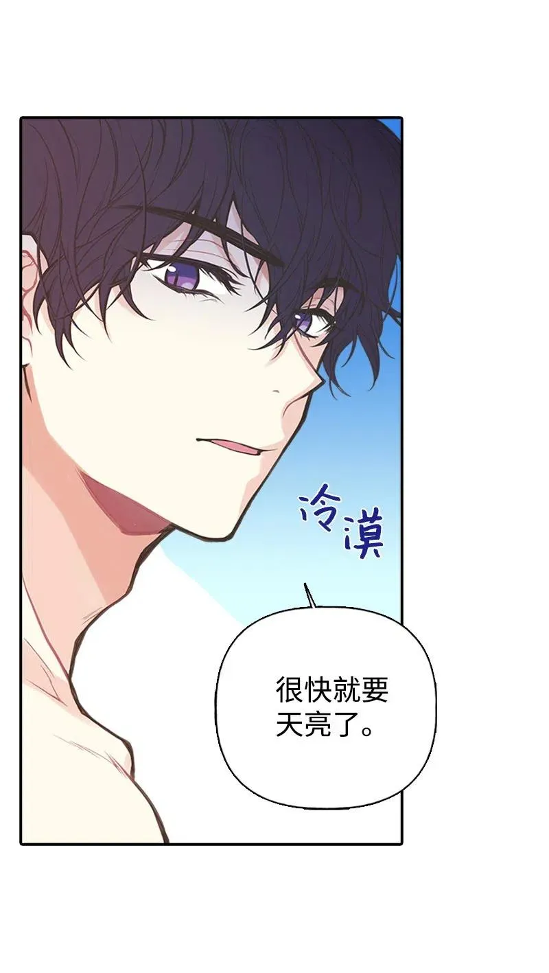 04 同寝 第11页