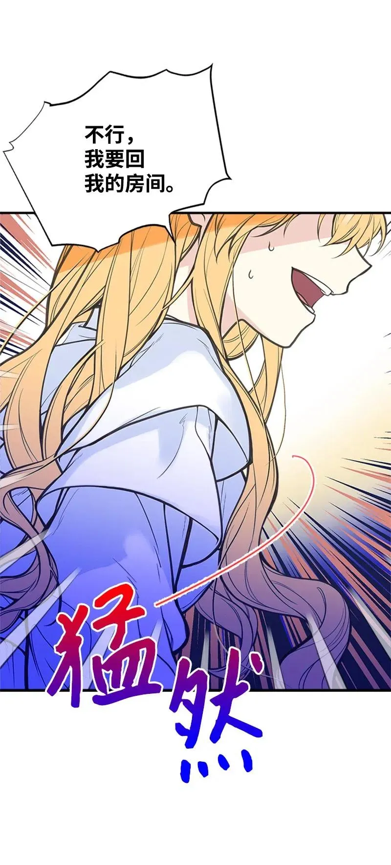 04 同寝 第14页