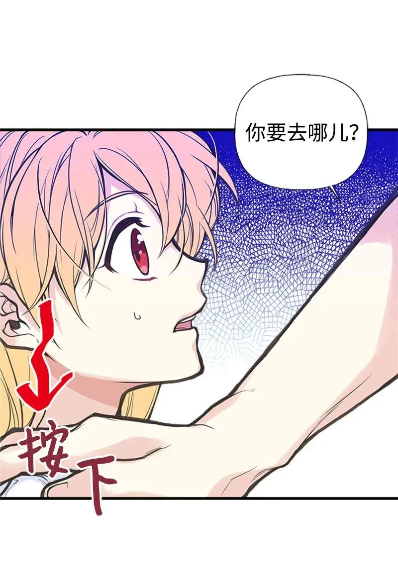 04 同寝 第15页