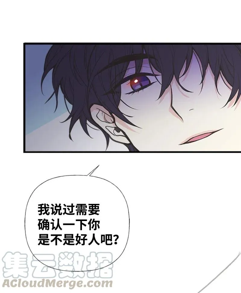 04 同寝 第16页
