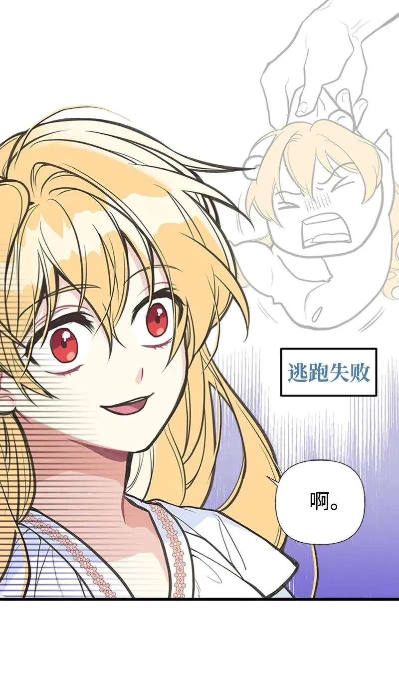 04 同寝 第17页
