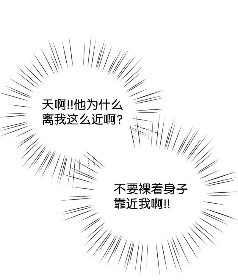 04 同寝 第20页