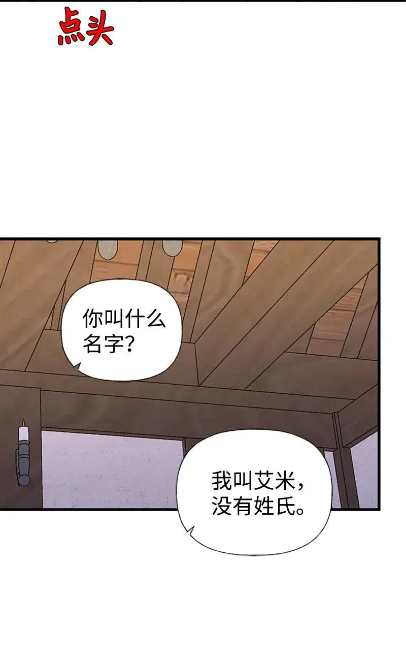 04 同寝 第24页
