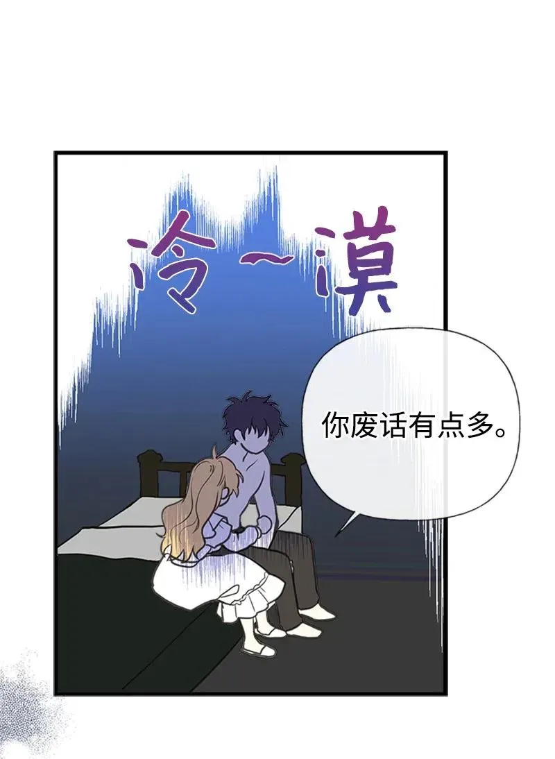 04 同寝 第27页