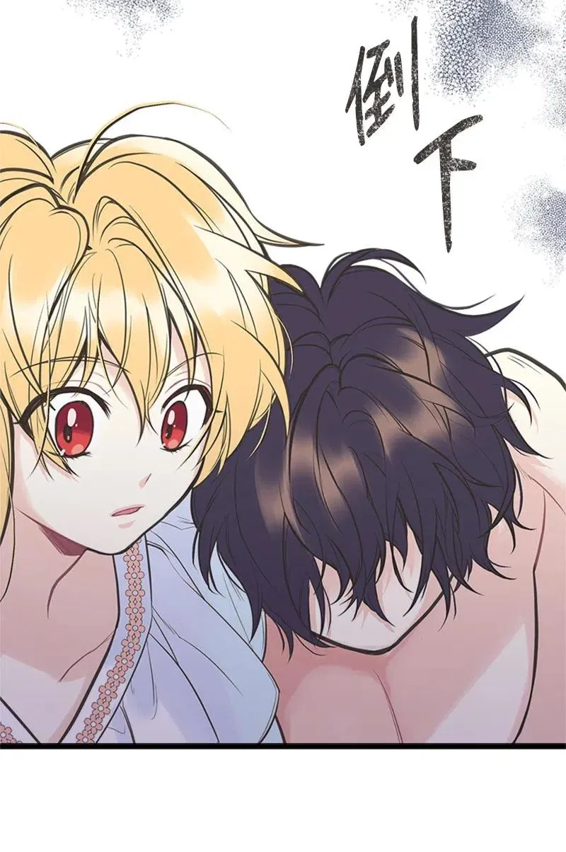 04 同寝 第29页