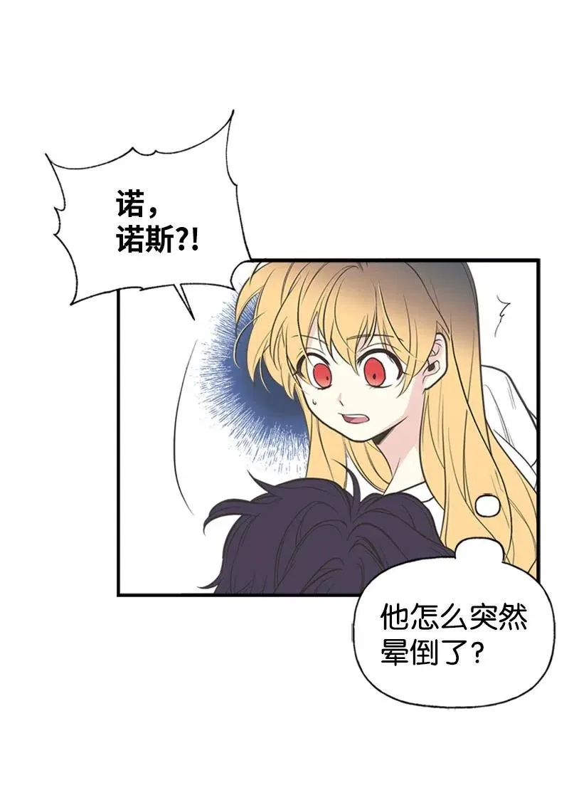 04 同寝 第30页