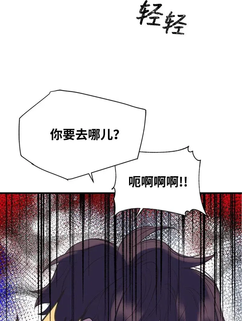 04 同寝 第32页