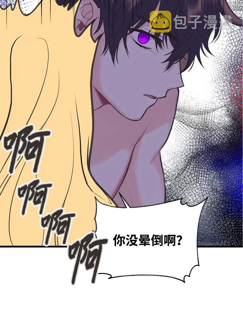 04 同寝 第33页