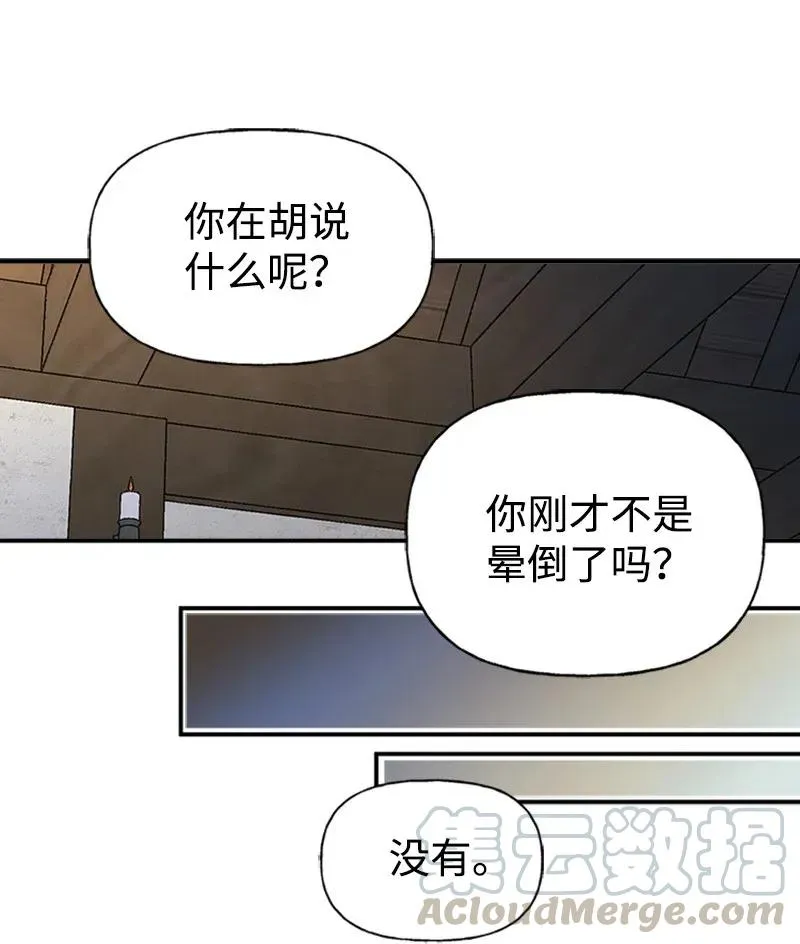 04 同寝 第34页