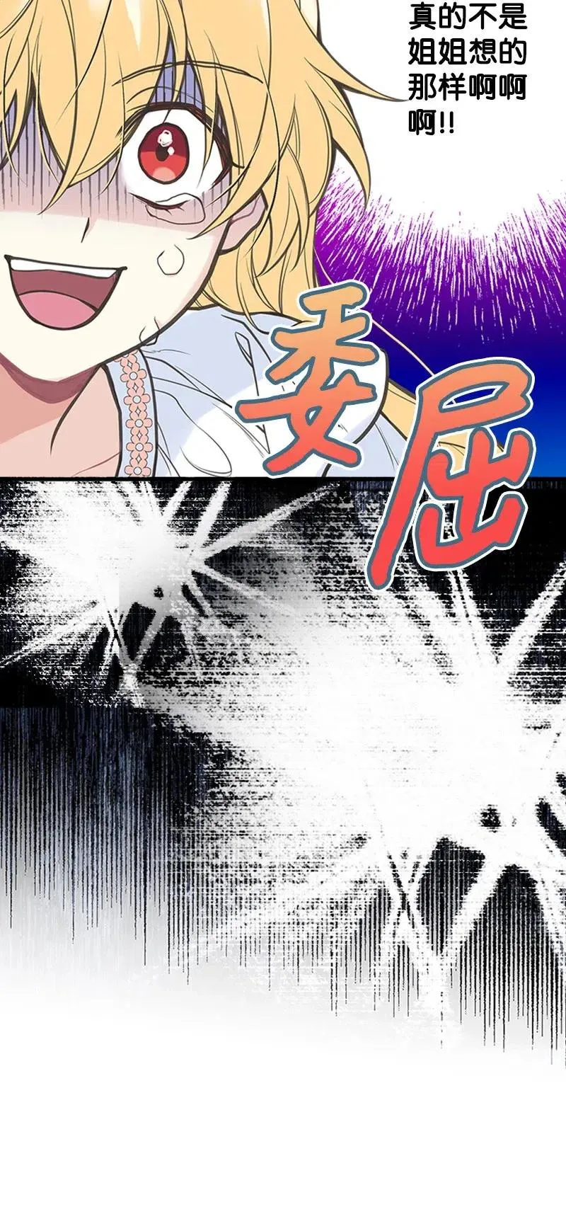 04 同寝 第45页