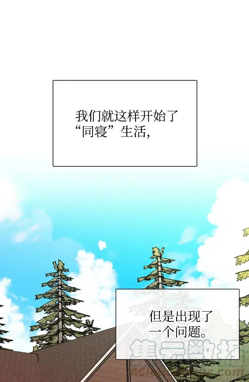 04 同寝 第46页