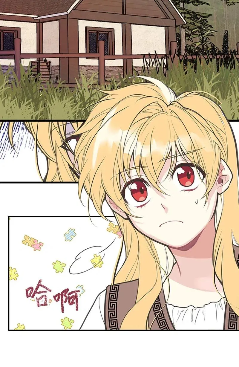 04 同寝 第47页