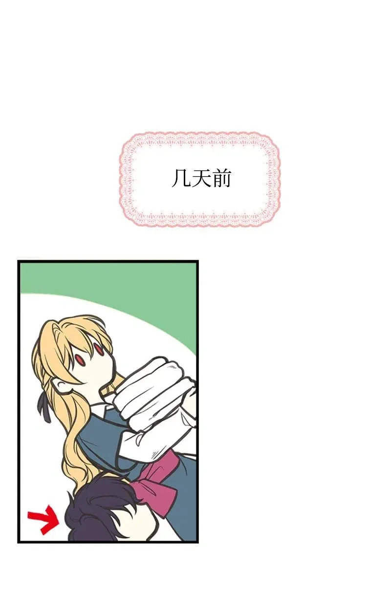 04 同寝 第48页