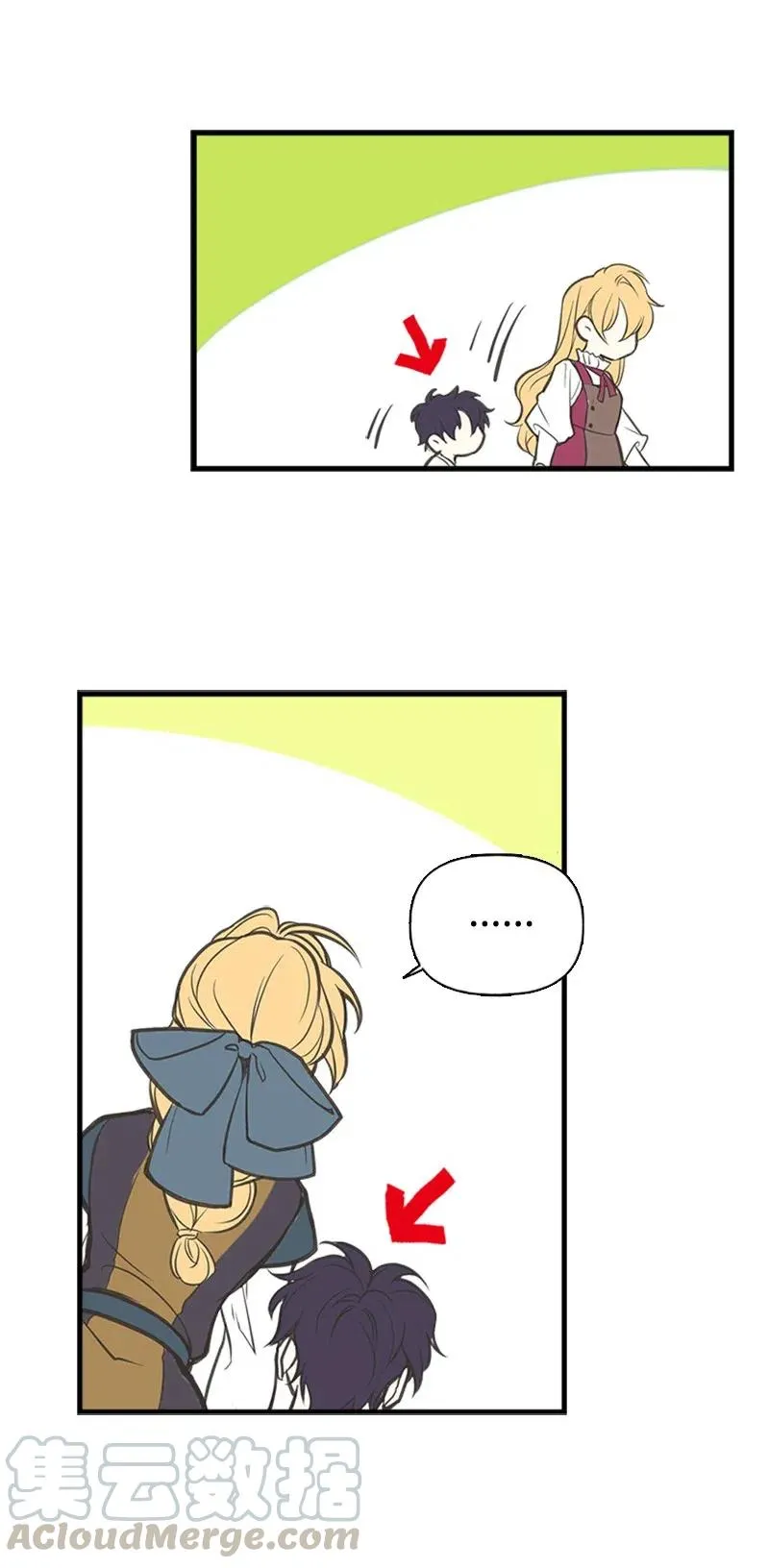 04 同寝 第49页