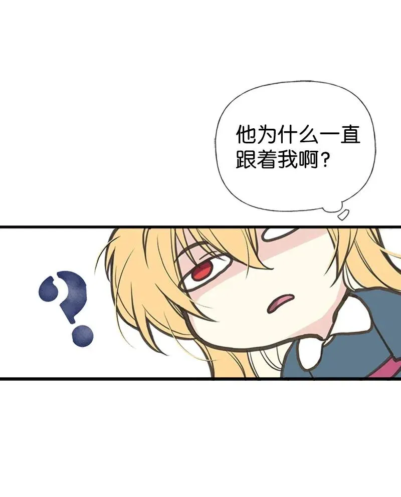 04 同寝 第50页