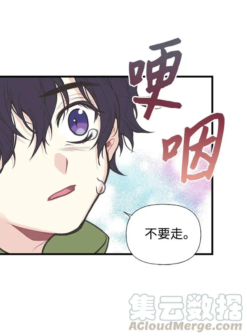 04 同寝 第52页