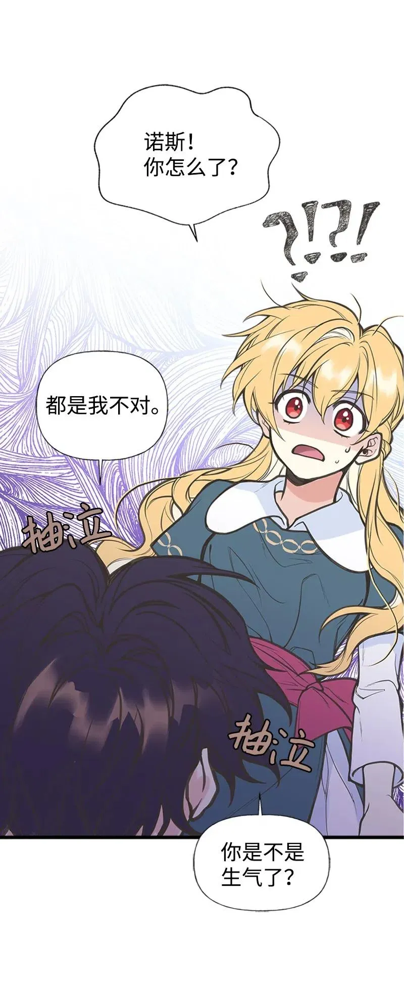 04 同寝 第53页