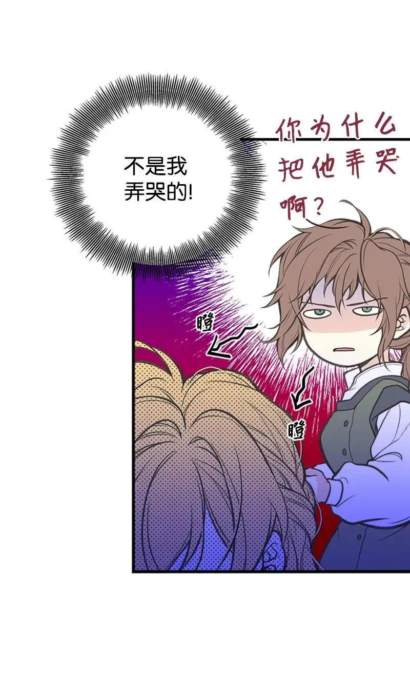 04 同寝 第54页