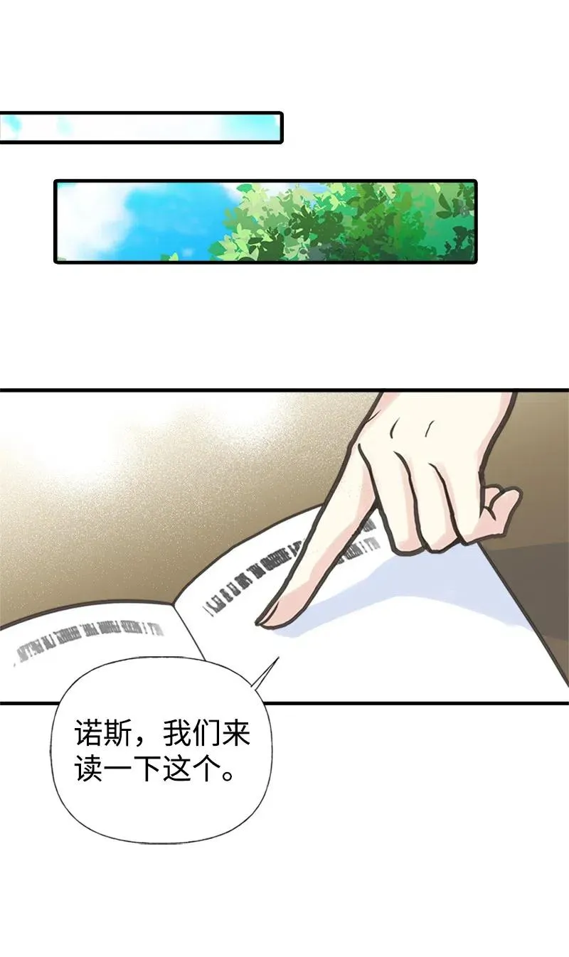 04 同寝 第56页
