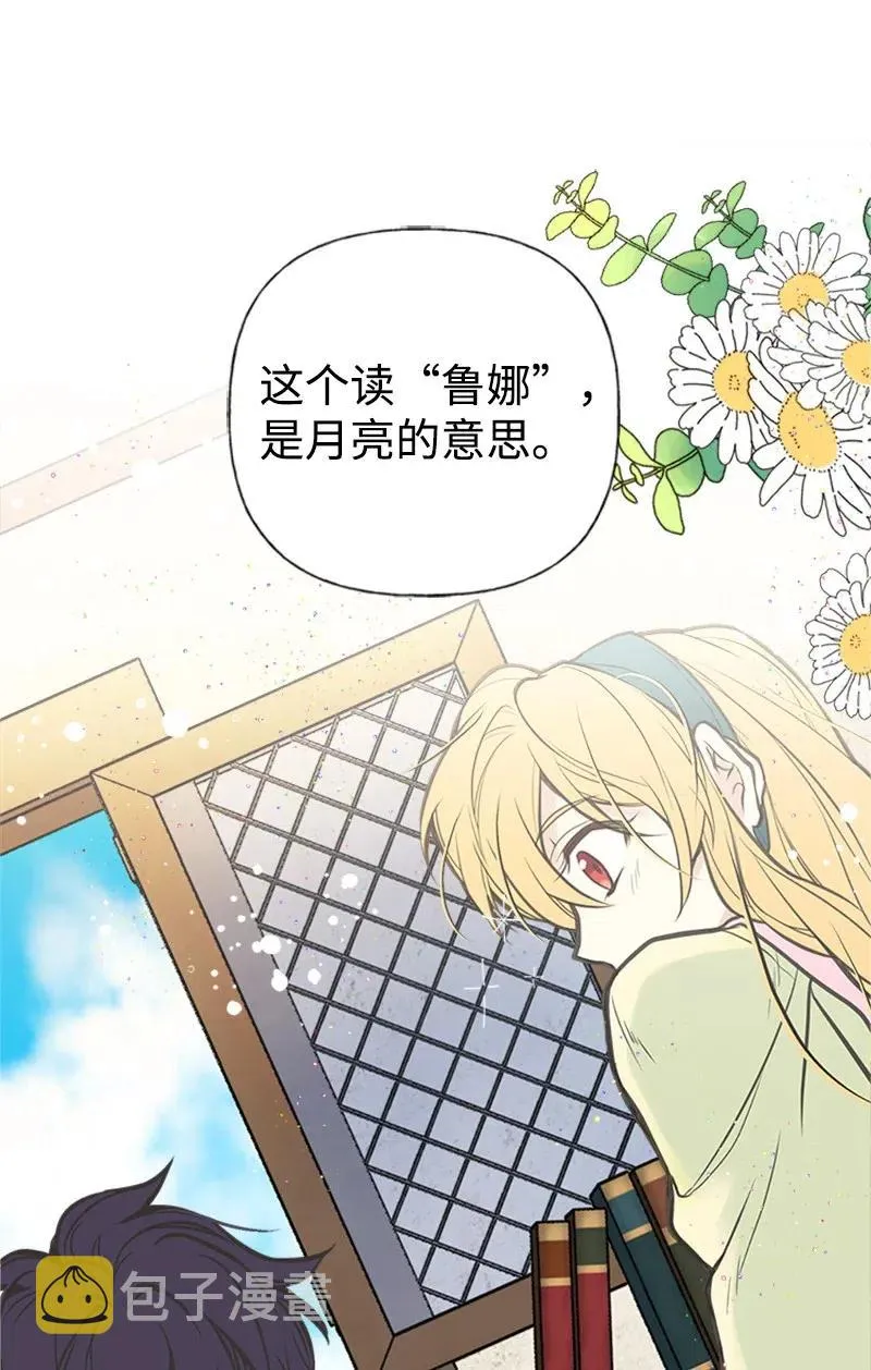 04 同寝 第57页