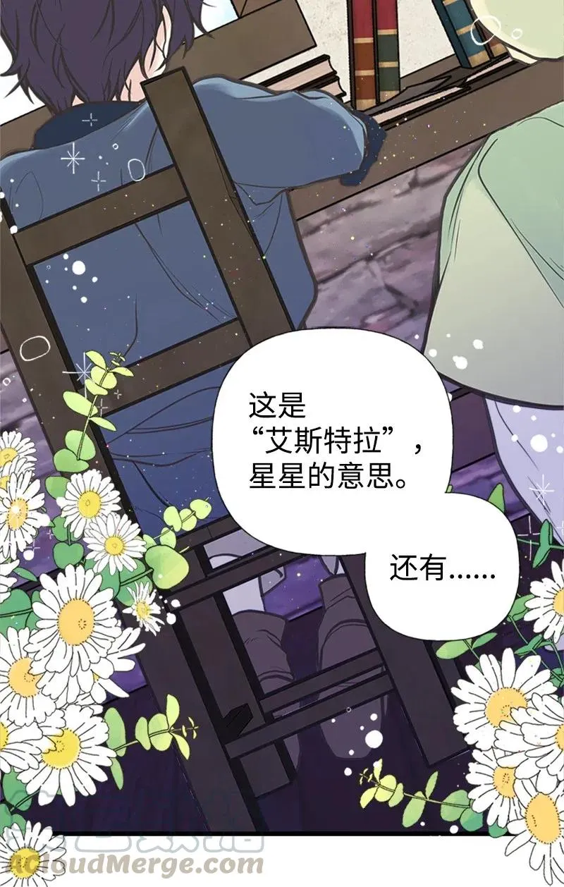 04 同寝 第58页
