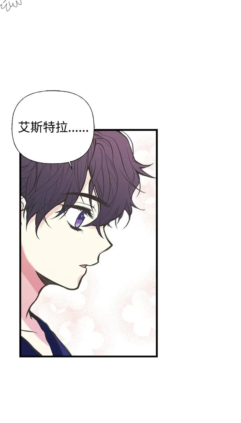 04 同寝 第59页