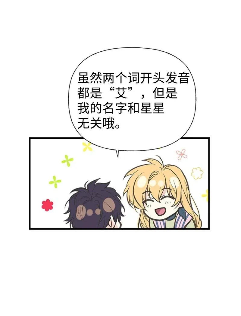 04 同寝 第62页