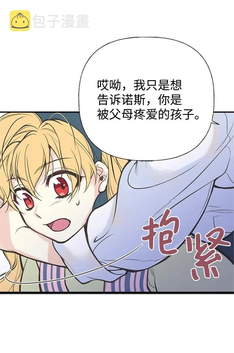 04 同寝 第65页