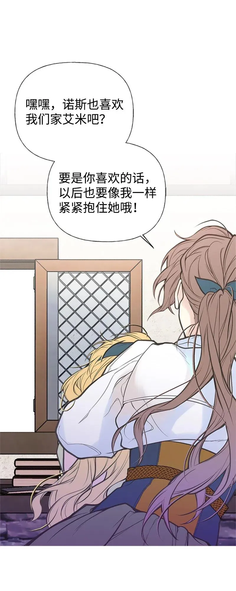 04 同寝 第66页