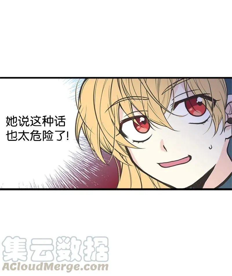 04 同寝 第67页