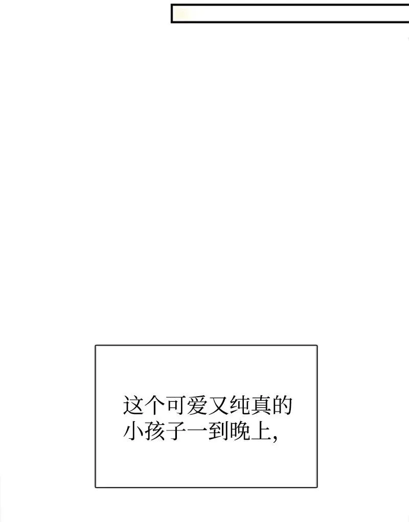 04 同寝 第69页