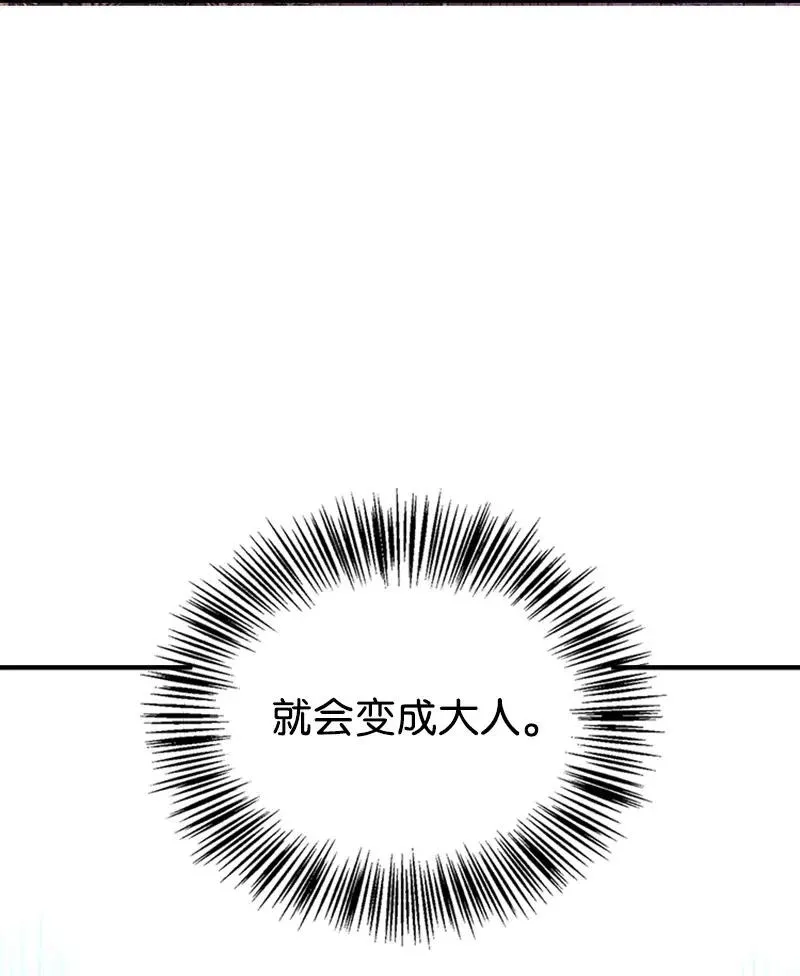 04 同寝 第71页