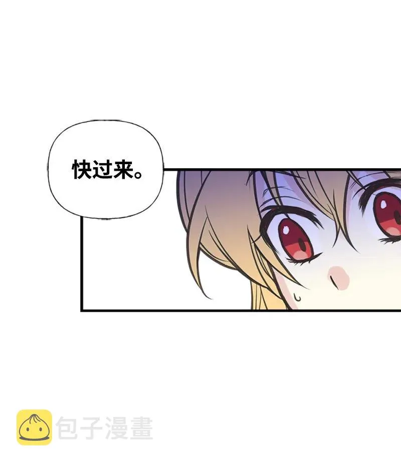04 同寝 第74页