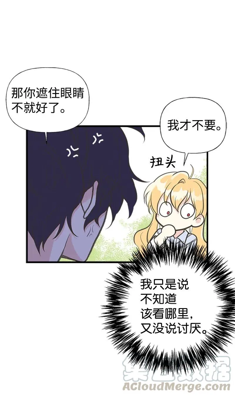 05 习惯疼痛 第10页