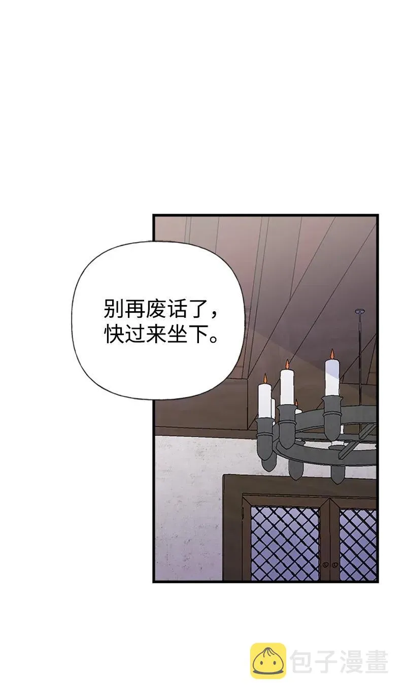 05 习惯疼痛 第11页