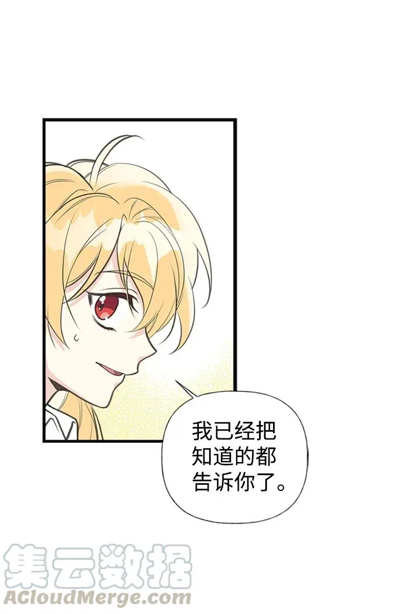 05 习惯疼痛 第13页