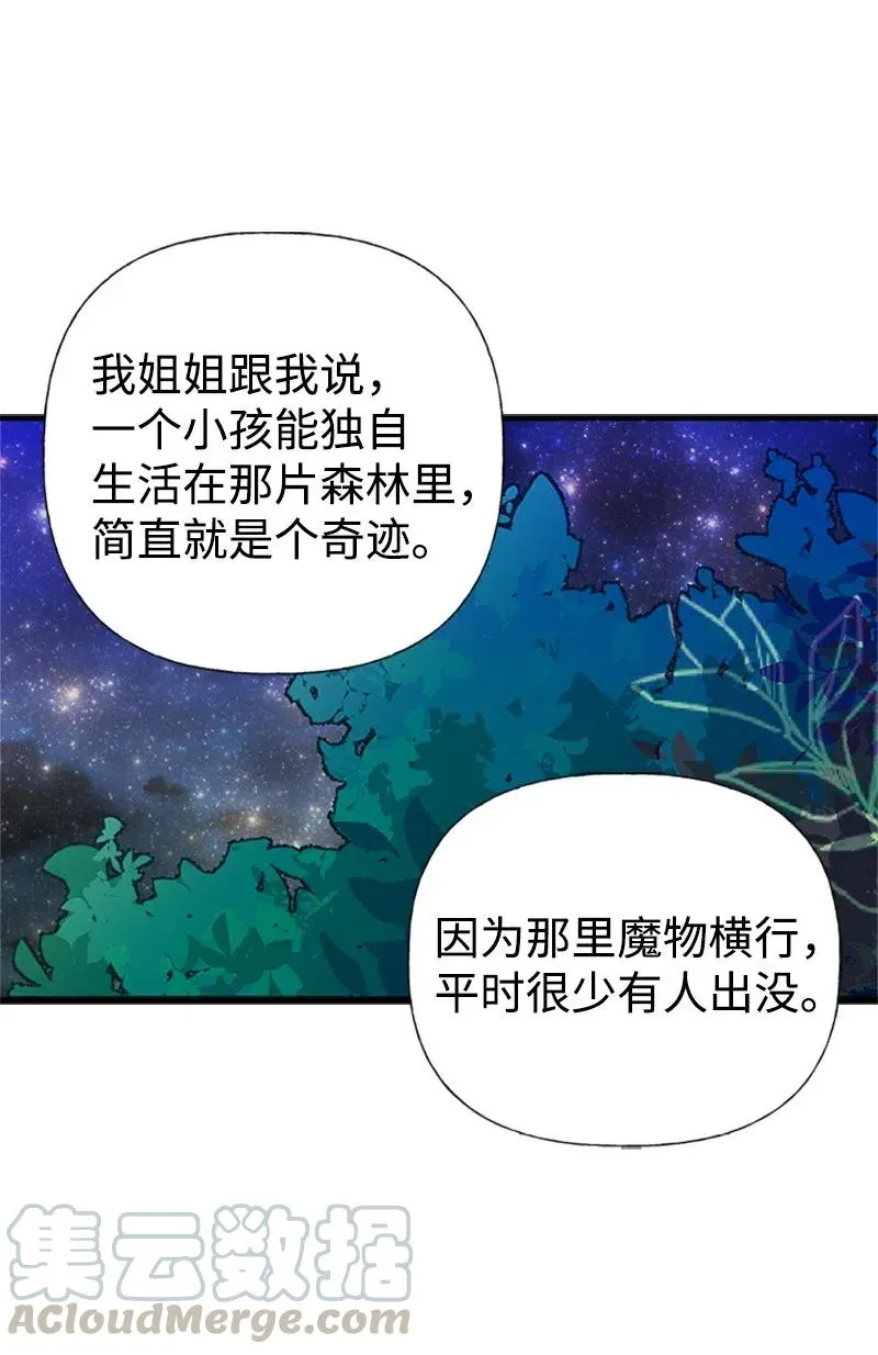 05 习惯疼痛 第16页