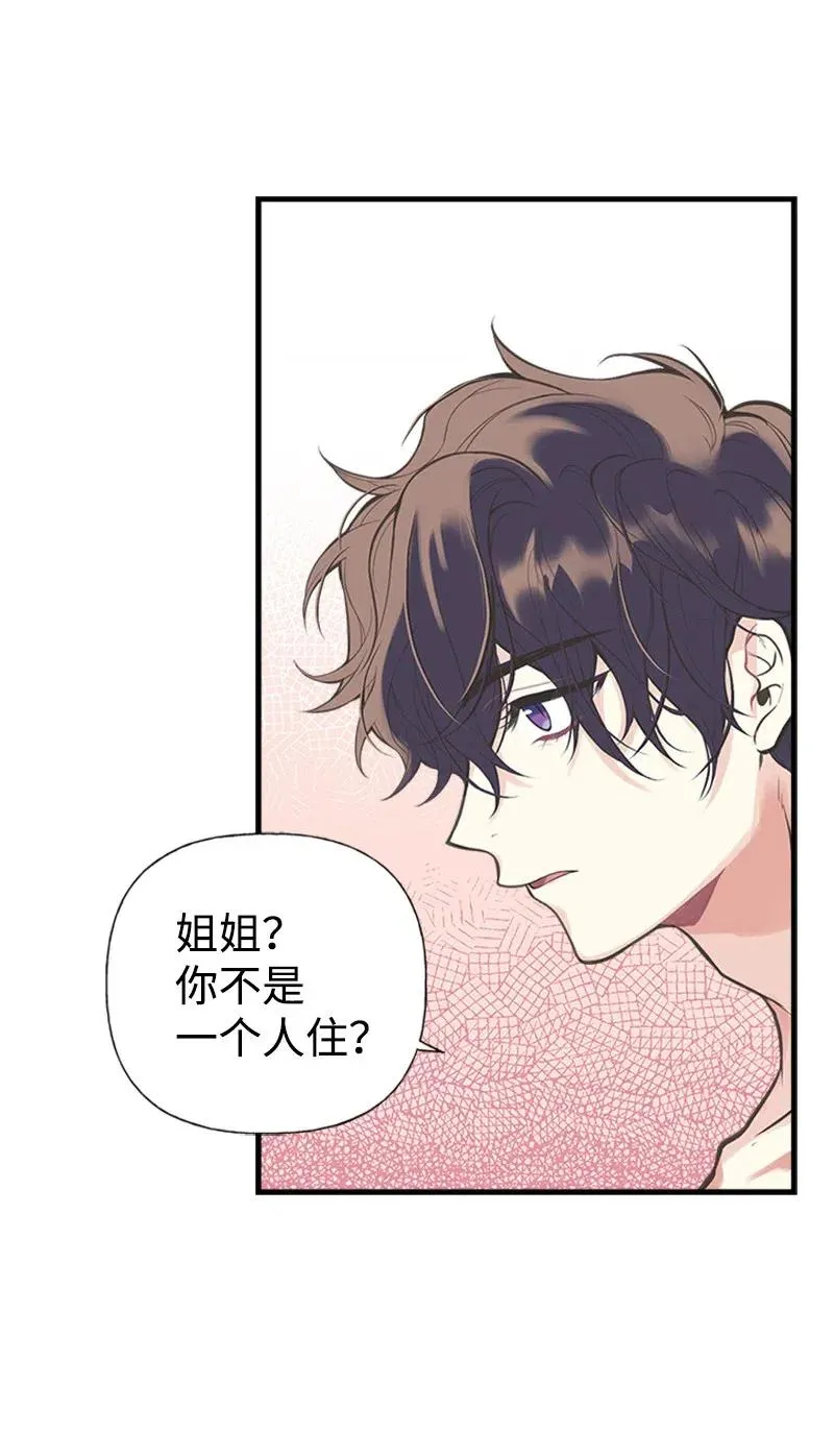 05 习惯疼痛 第17页
