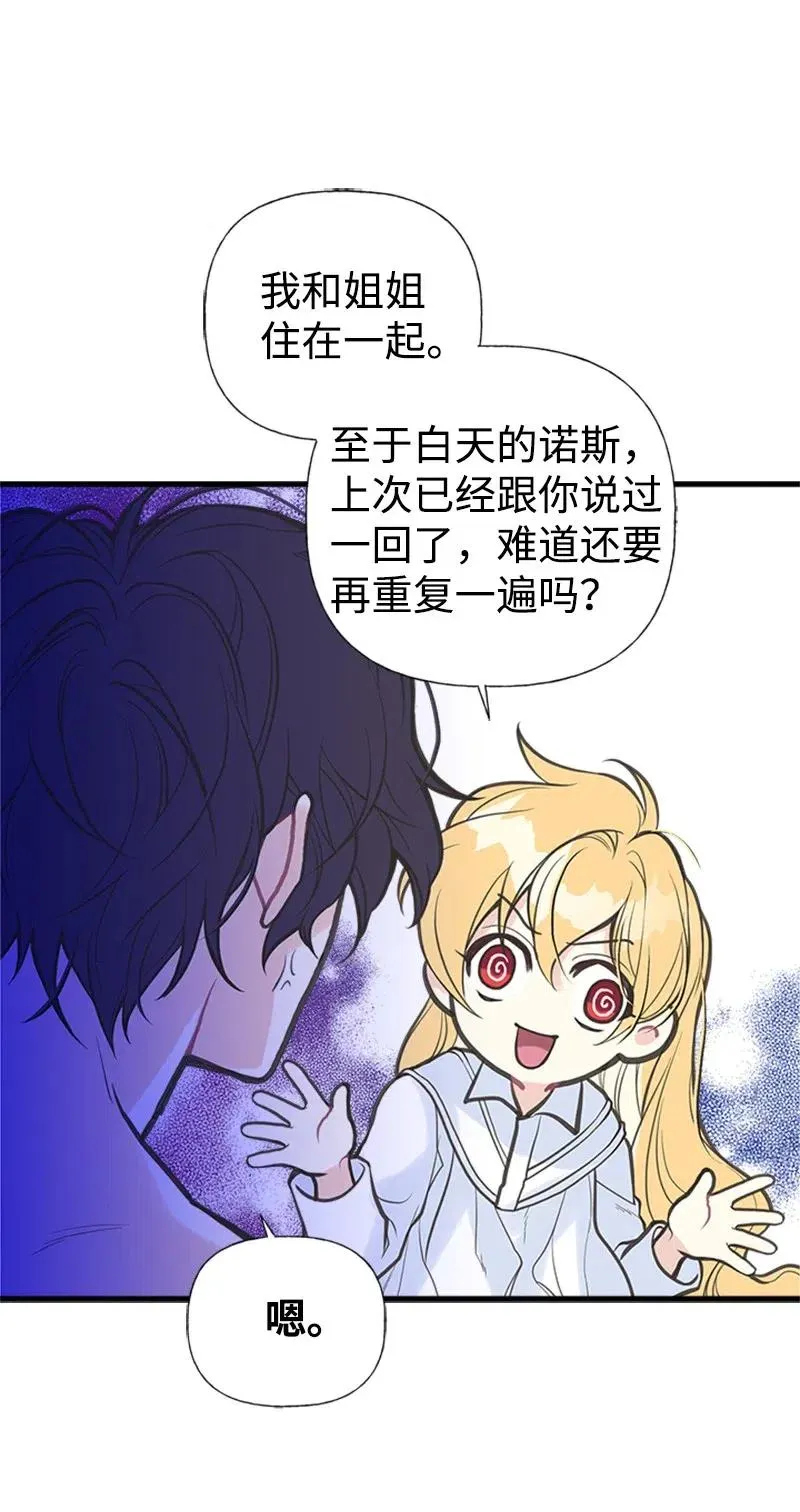 05 习惯疼痛 第18页