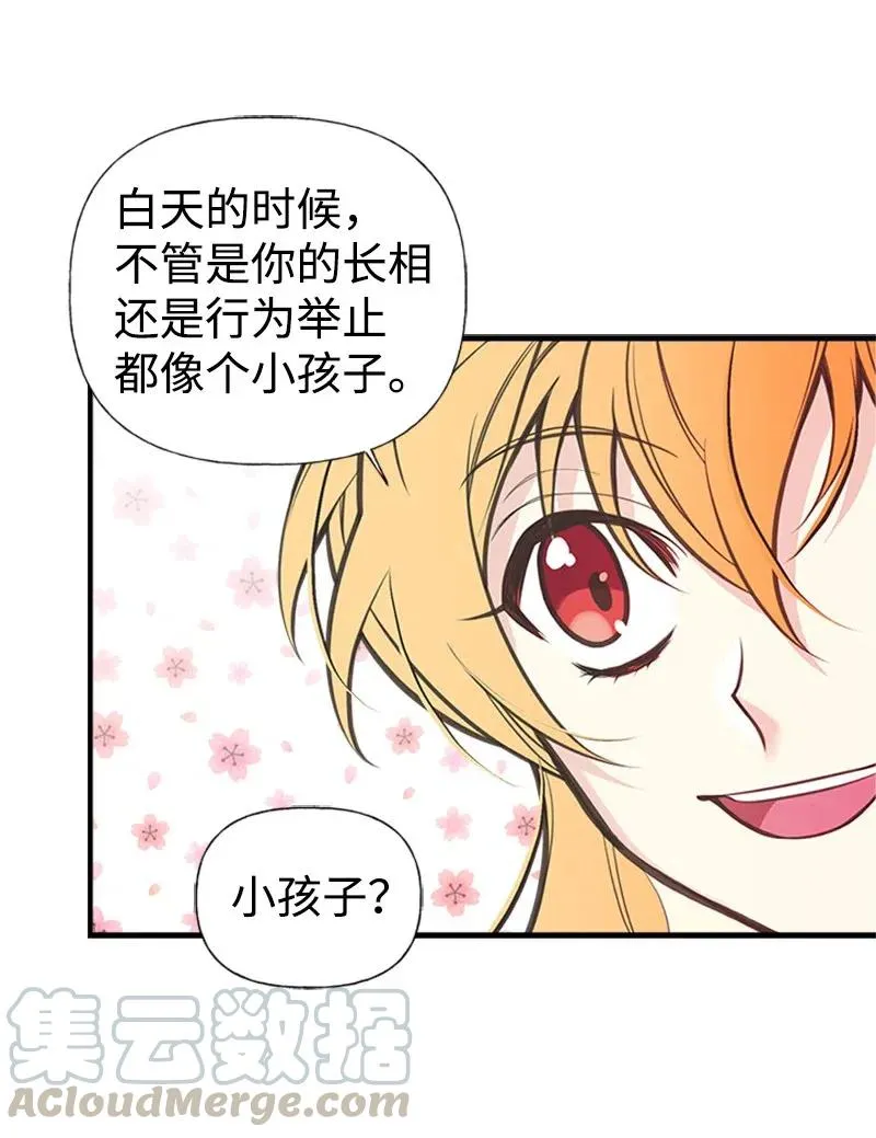 05 习惯疼痛 第19页